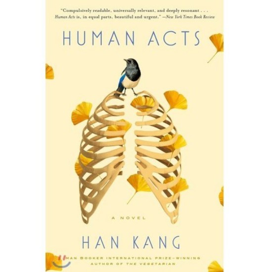 소년이 온다 - 한강 (미국판)