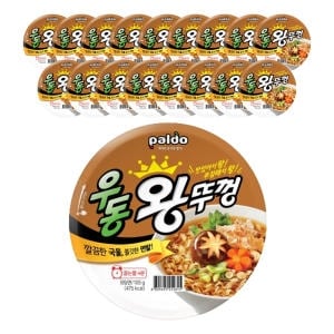 팔도 우동 <b>왕뚜껑</b> 105g