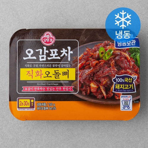 오뚜기 오감포차 직화오돌뼈 150g (1개)