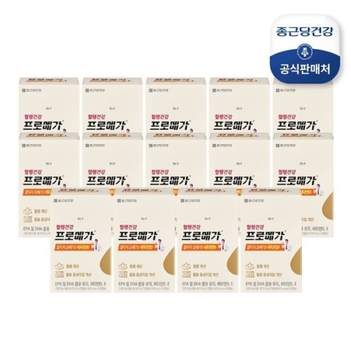 종근당건강 프로메가 알티지 오메가3 비타민D 430mg 60캡슐 (14개)_이미지