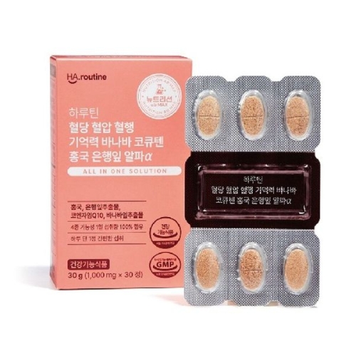 하루틴 혈당 혈압 혈행 기억력 바나바 코큐텐 홍국 은행잎 알파 30정 (2개)_이미지