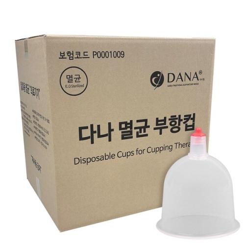 다나 일회용 부항컵 3호
