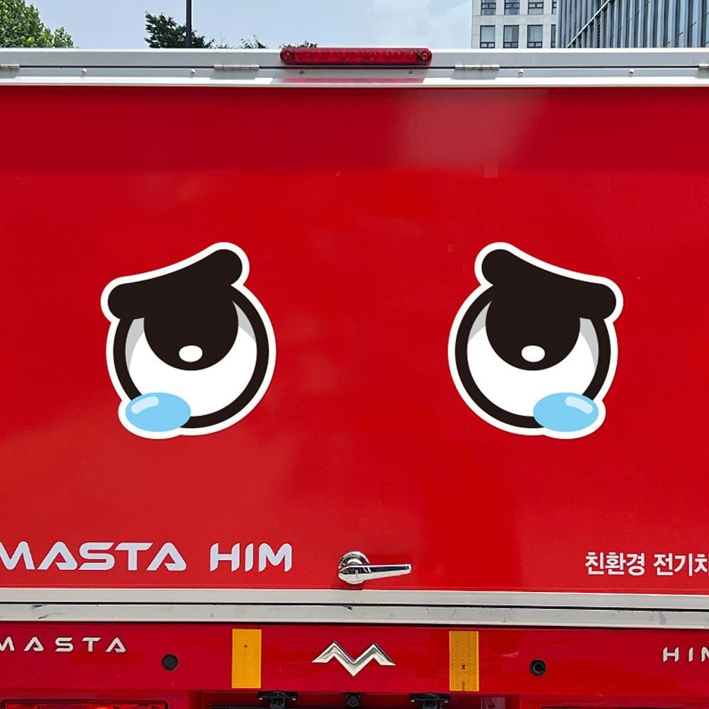  졸음운전방지 고휘도 반사 스티커 슬픈왕눈이4 [중형]