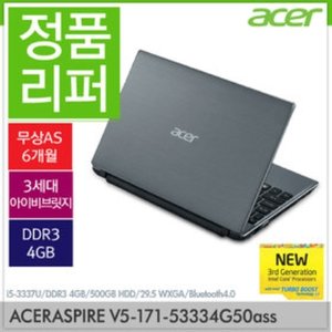 V5-171-53334G50ass