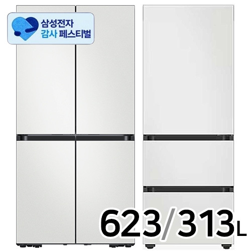 삼성전자 비스포크 키친핏 Max RM70F64Q1A + 키친핏 코타 RQ33DB74C1AP (화이트) (전국무료)_이미지