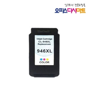 [불명] CL-946 컬러 MG2590 MG2990 MG3090 CL946XL 호환_이미지