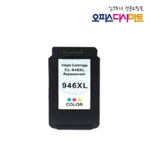 CL-946 컬러 MG2590 MG2990 <b>MG3090</b> CL946XL 호환