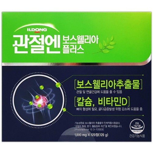 일동제약 관절엔 보스웰리아 플러스 120정 (1개)_이미지