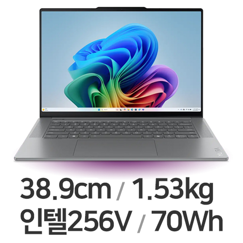 레노버 요가 Slim 7i Aura Edition (SSD 2TB)