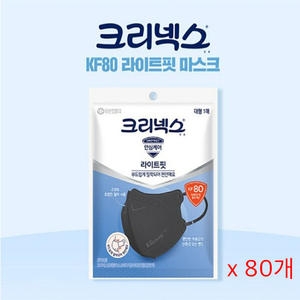 유한킴벌리 크리넥스 라이트핏 블랙 대형 KF80 (80매)_이미지