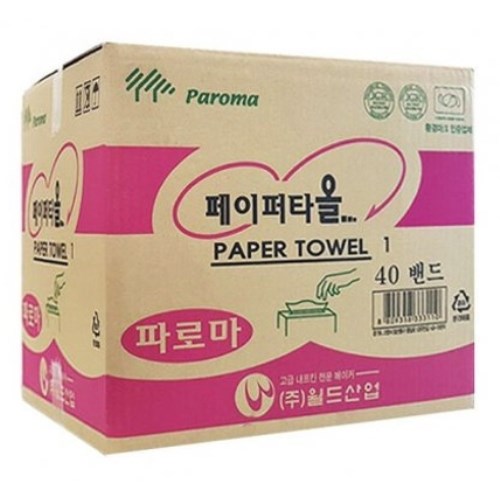월드산업 파로마 핸드타월 (3,000매)_이미지