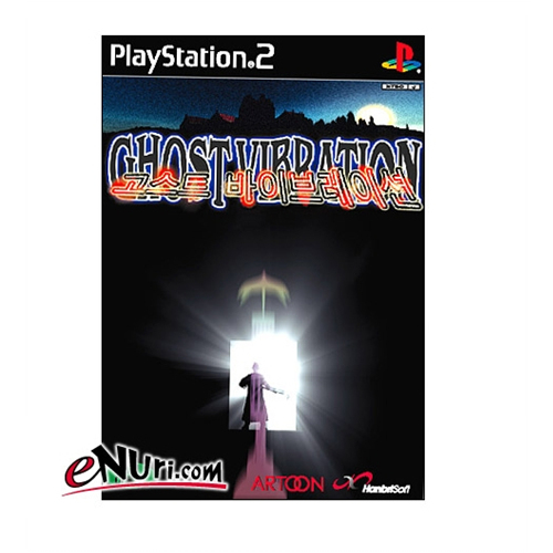 아툰 고스트 바이브레이션 (PS2)