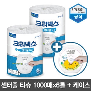 센터풀 스탠다드 화장지 1겹 1000매 + 디스펜서