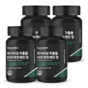 뉴센트리 와사비잎 추출물 600 락토페린 정 600mg 60정 (4개)_이미지