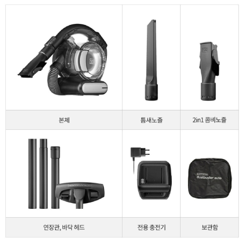 블랙앤데커 코끼리코 플렉시 20V PD1810BEX21_이미지