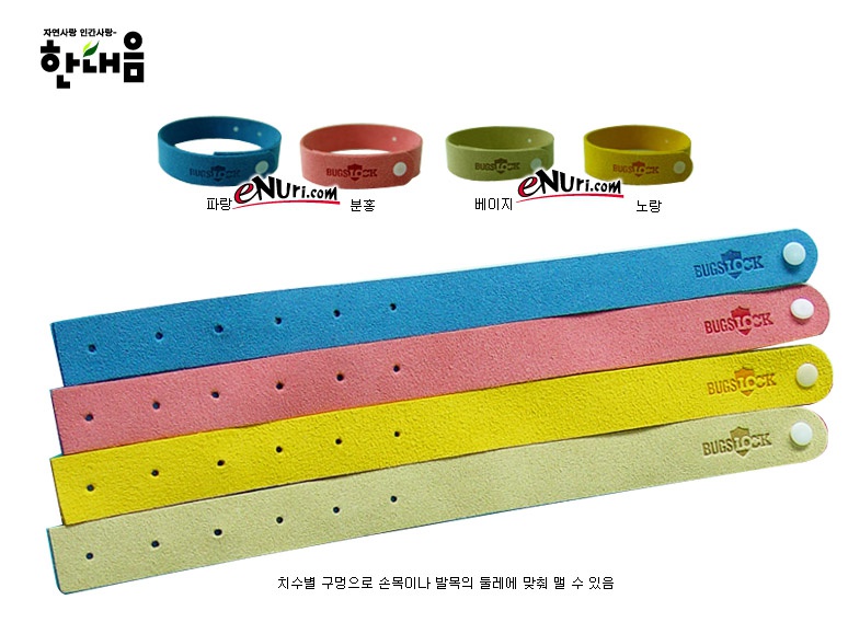 한내음 벅스락 (1개)_이미지