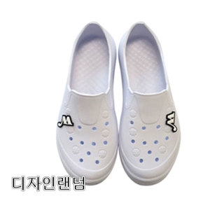 커밍 농구공 실내화 250-280 EVA 학생 학교 슬리퍼