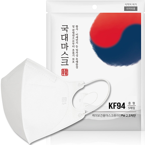 헬스리아 국대마스크 2D KF94 중형 (50매)_이미지