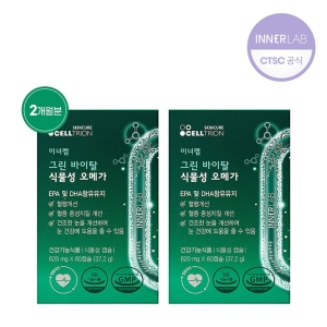 셀트리온스킨큐어 이너랩 그린 바이탈 식물성 오메가 60캡슐 (2개)_이미지