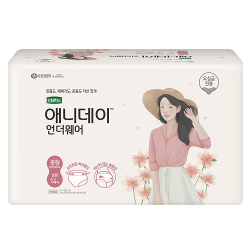 애니데이 언더웨어 중형 14개