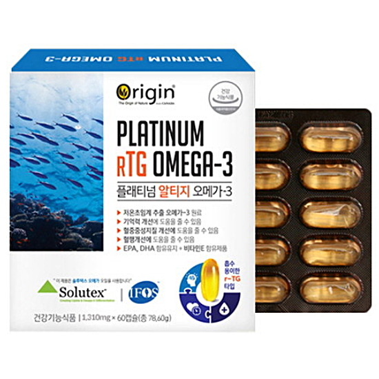 오리진 플래티넘 알티지 오메가3 60캡슐 (1개)_이미지