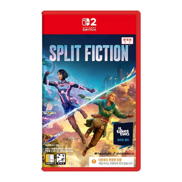 스플릿 픽션 한글판 SWITCH2, 패키지코드_이미지