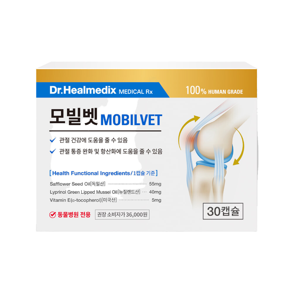 닥터힐메딕스 모빌<b>벳</b> 30p
