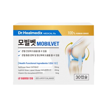 닥터힐메딕스 모빌<b>벳</b> 30p