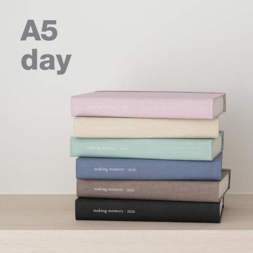 바이풀디자인 2026 기억보관함 A5 일간 다이어리_이미지