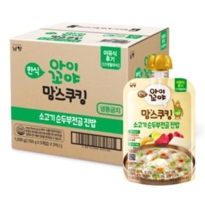 남양유업 맘스쿠킹 소고기 순두부전골 진밥 100g (10개)_이미지