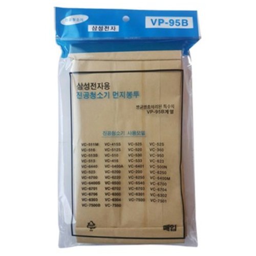 삼성전자 VP-95B 호환 먼지봉투이미지입니다. 누르면 해당 게시물로 새창이동합니다.