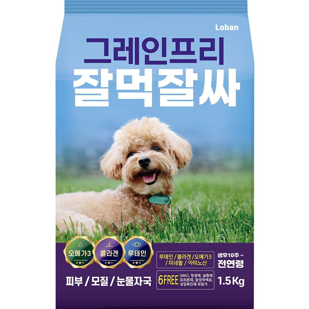 로반 독 그레인프리 잘먹잘싸 피부 모질 눈물자국 1.5kg (1개)