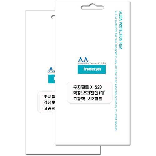 ALLDA 후지필름 X-S20용 고광택 액정보호필름 (2매)_이미지