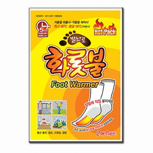 TPG 온종일 화롯불 발난로 핫팩 20g (5개)