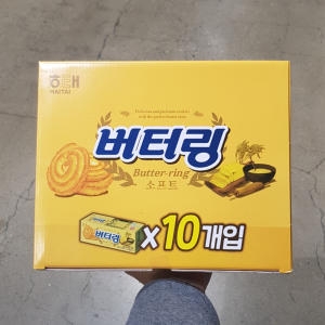 �������� Ʈ���̴��� ���� ���͸� 86g 10��