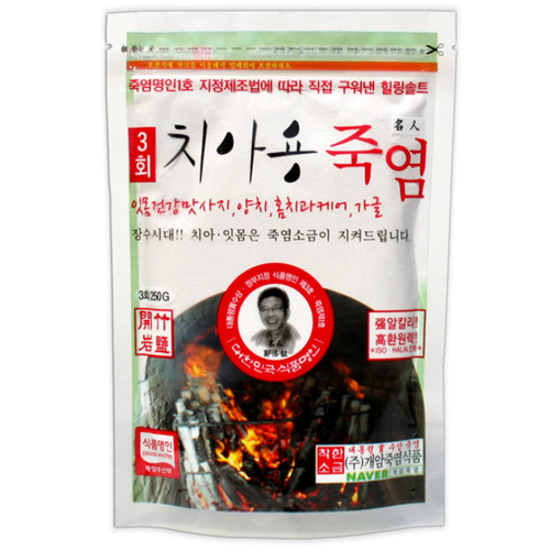 개암죽염 3회 치아용 죽염 250g (4개)_이미지