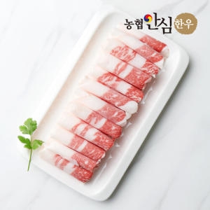 1등급 차돌박이 200g