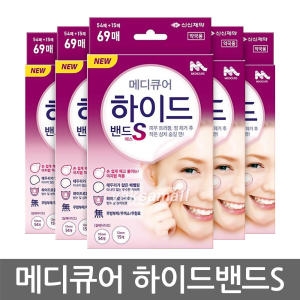 신신제약 메디큐어 하이드밴드 S 69매 (5개)_이미지