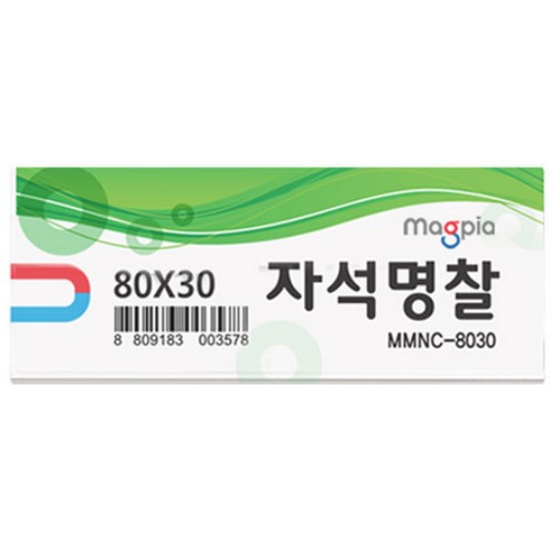 마그피아 초강력 집게 자석명찰  (MMNC-8030)_이미지