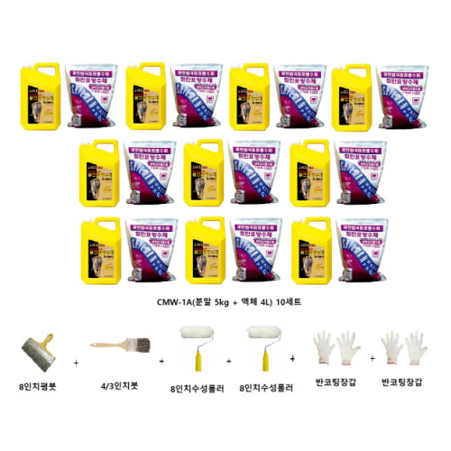 <b>칠만표</b><b>방수제</b> 강력 접착 <b>방수제</b> 세트 CMW-1A