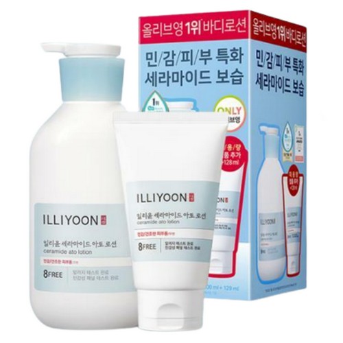 �Ƹ��۽��� �ϸ��� �����̵� ���� �μ� 600ml+128ml