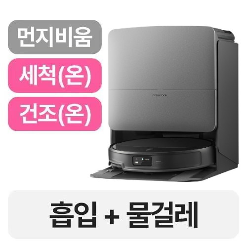 로보락  S10 MaxV Slim