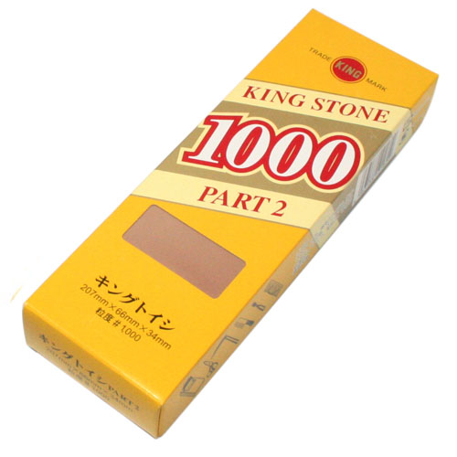 KING 킹숫돌 PART-2 1000_이미지