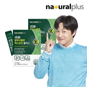 내츄럴플러스 알파시클로덱스트린 플러스 3g 30포 (2개)_이미지