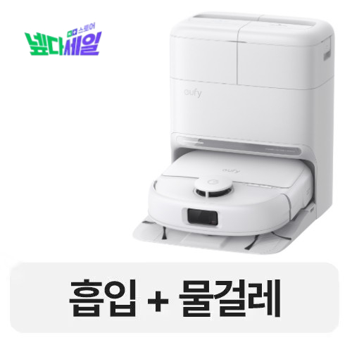 [리뷰 상품] 앤커 유피 C28 옴니 (화이트)