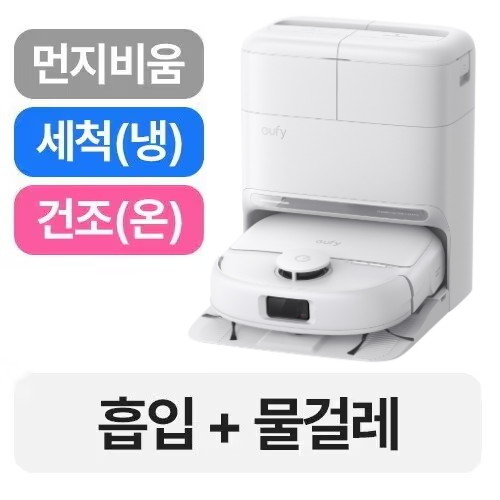 [리뷰 상품] 앤커 유피 C28 옴니 (화이트)