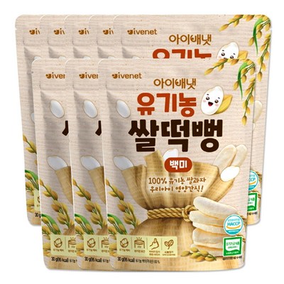 아이배냇 유기농 쌀떡뻥 백미 30g (8개)