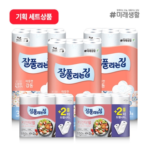미래생활 잘풀리는집 따뜻한 감동 25m (30롤)*3팩 + 키친타월 150매 (6입)*2팩 세트
