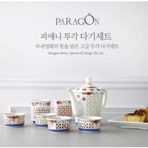 파라곤 피애니 투각 다기세트 8P이미지입니다. 누르면 해당 게시물로 새창이동합니다.