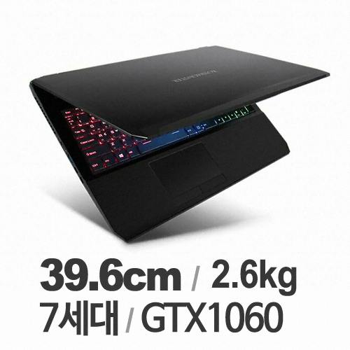 한성컴퓨터 E57 BossMonster Lv.80 MUXED (1TB)